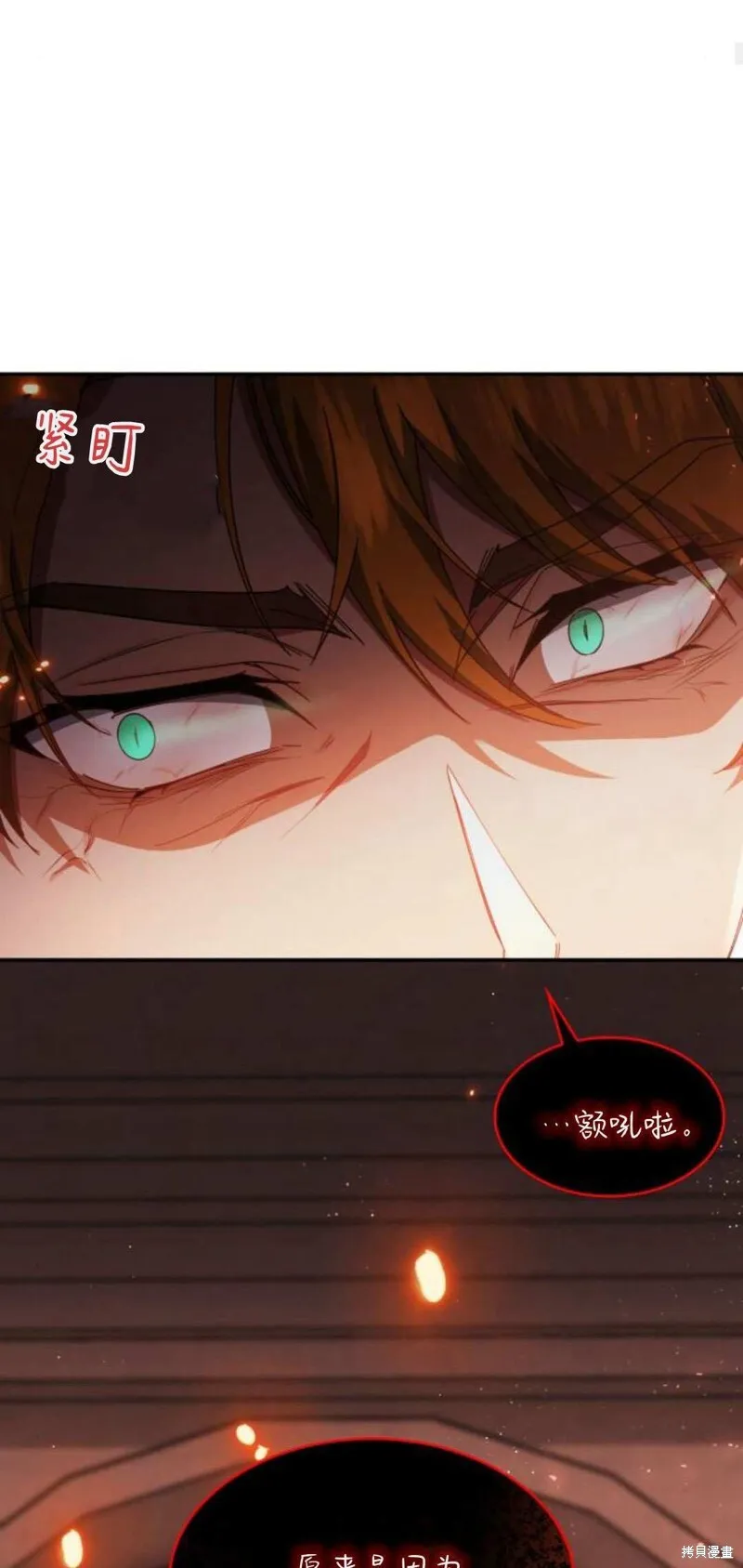 第91话23