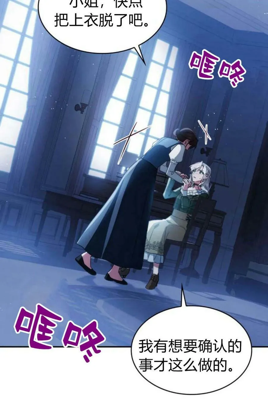 第47话125