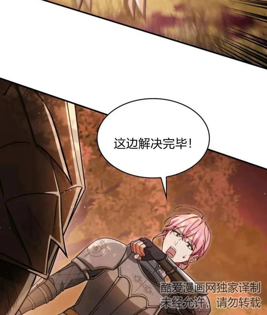 第68话1