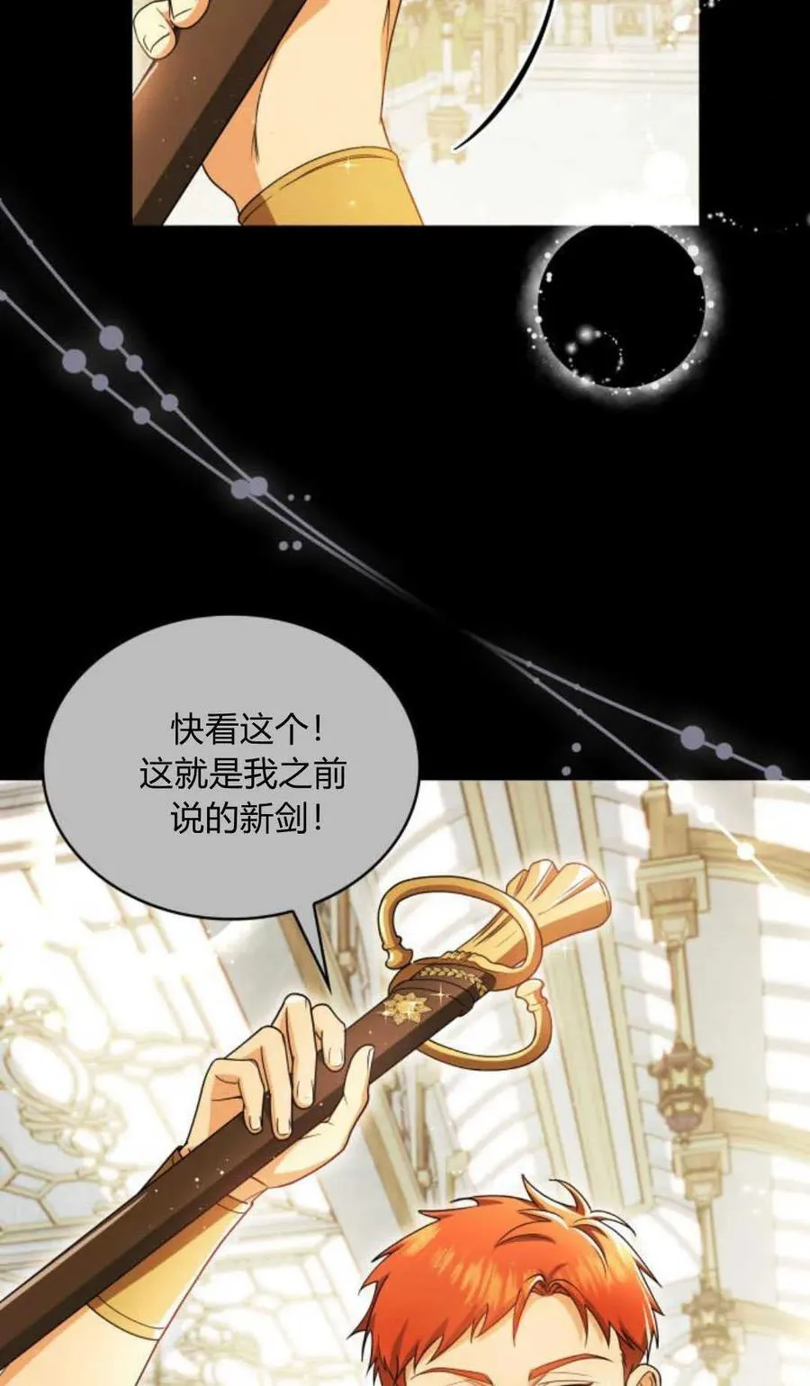 第81话2