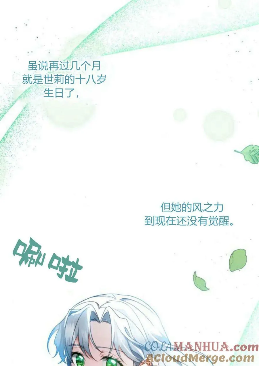 第47话16