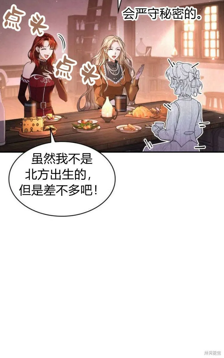 第18话60