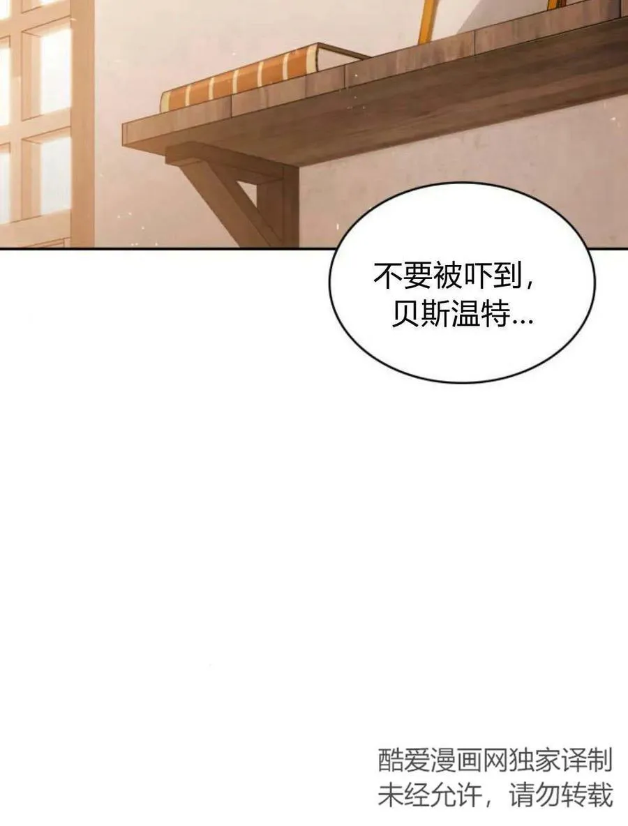 第46话90