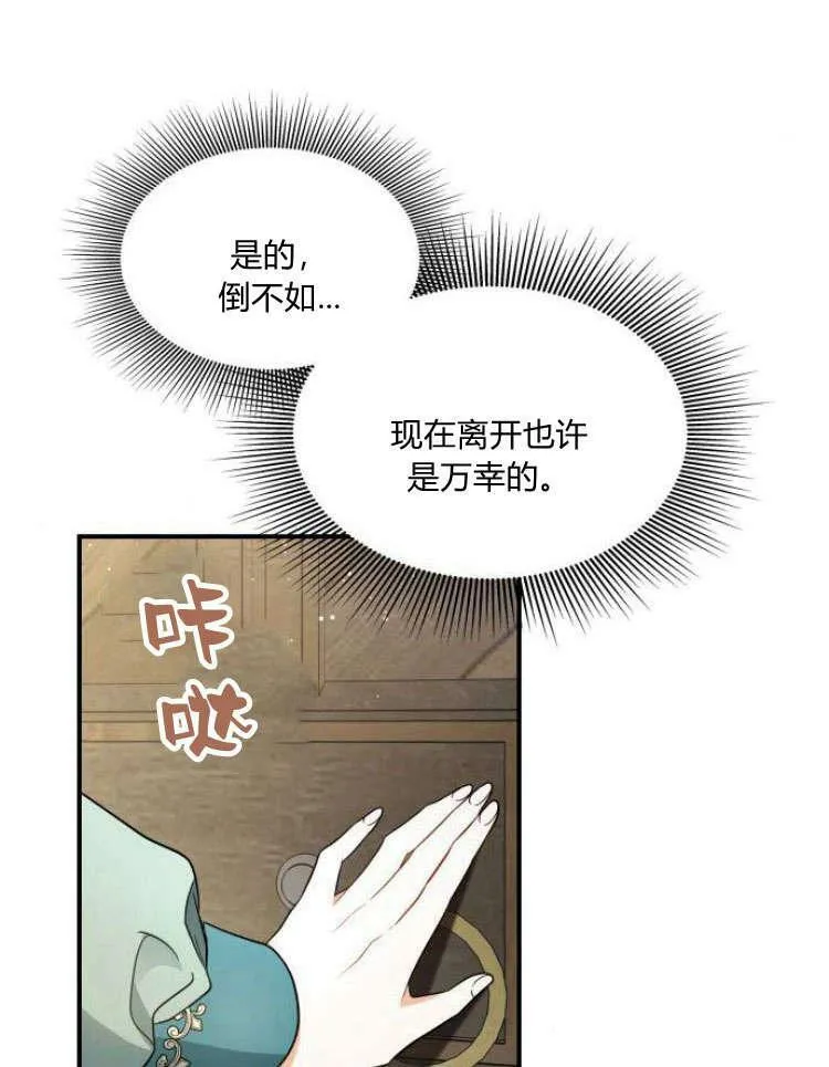 第31话114