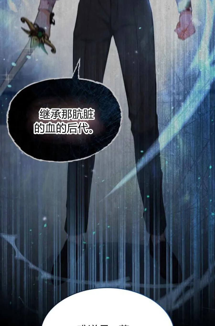 第58话57