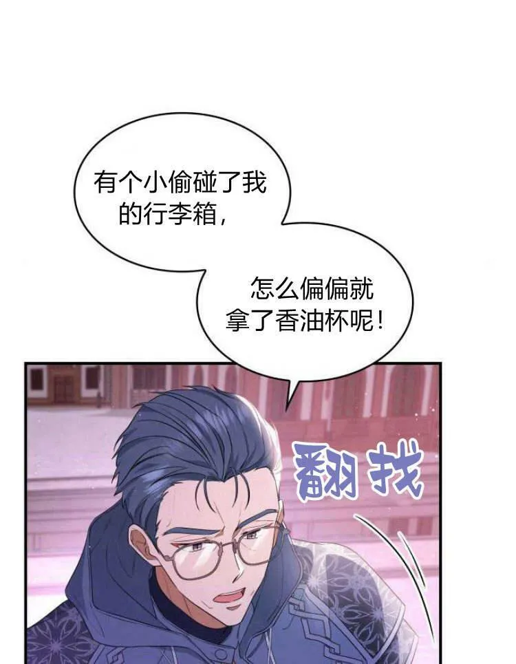 第27话11