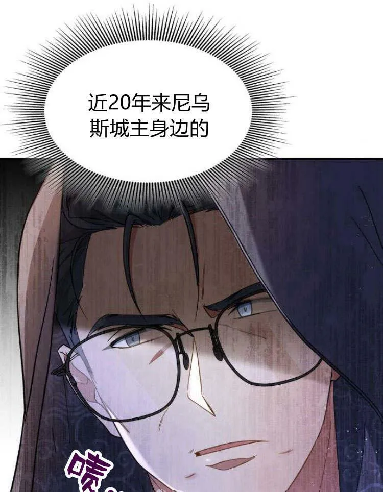 第32话115