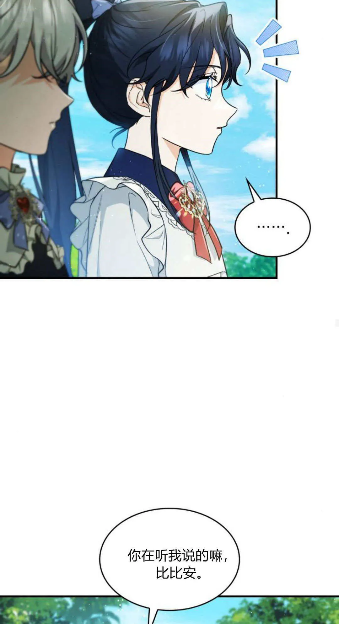 第95话26