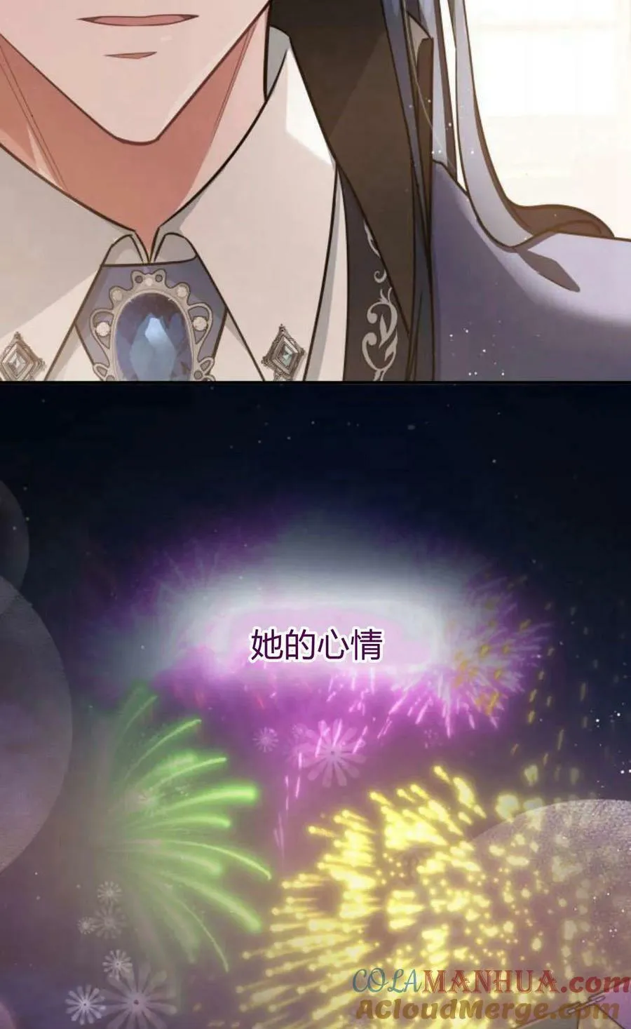第54话60