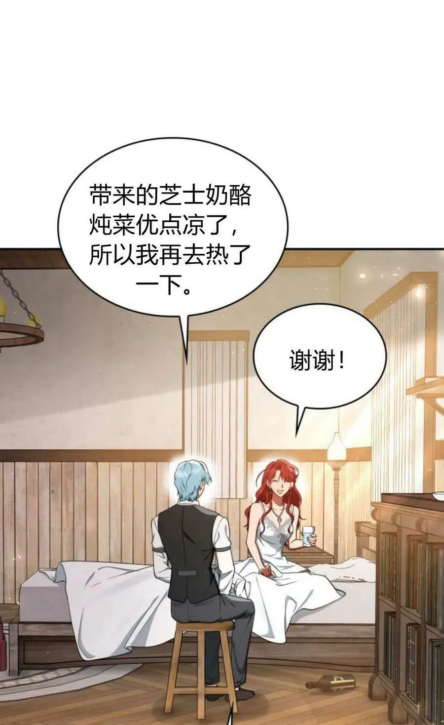 第54话14