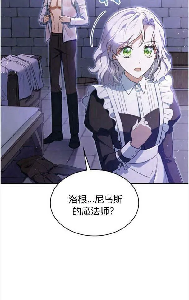 第35话70