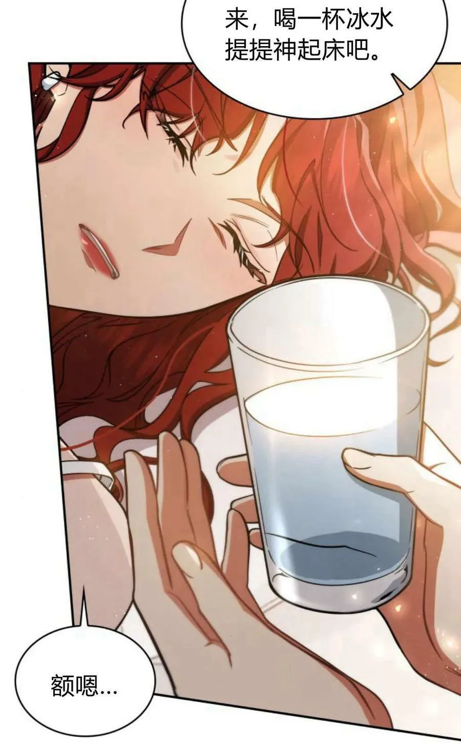 第54话7