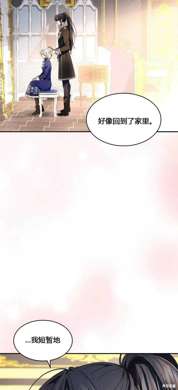 第9话41