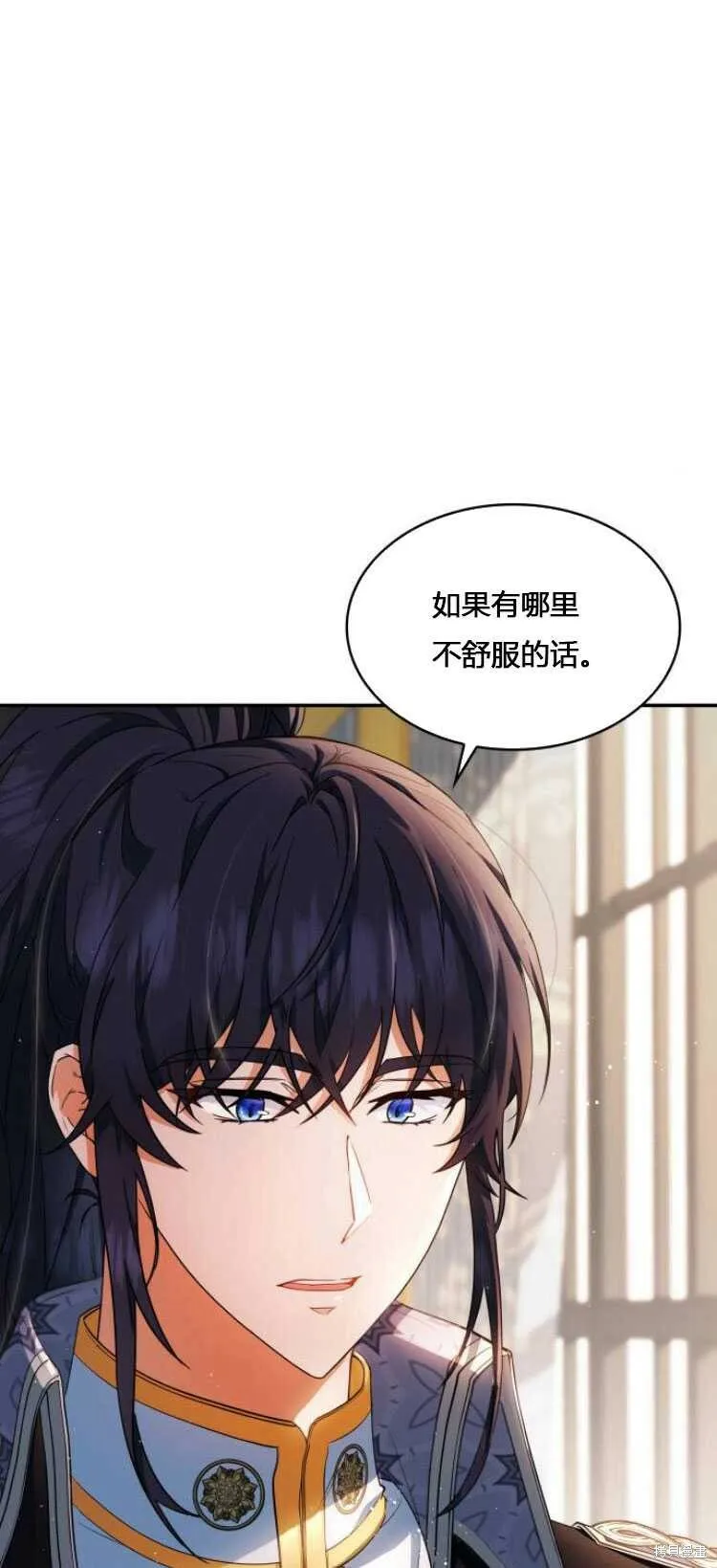 第9话38
