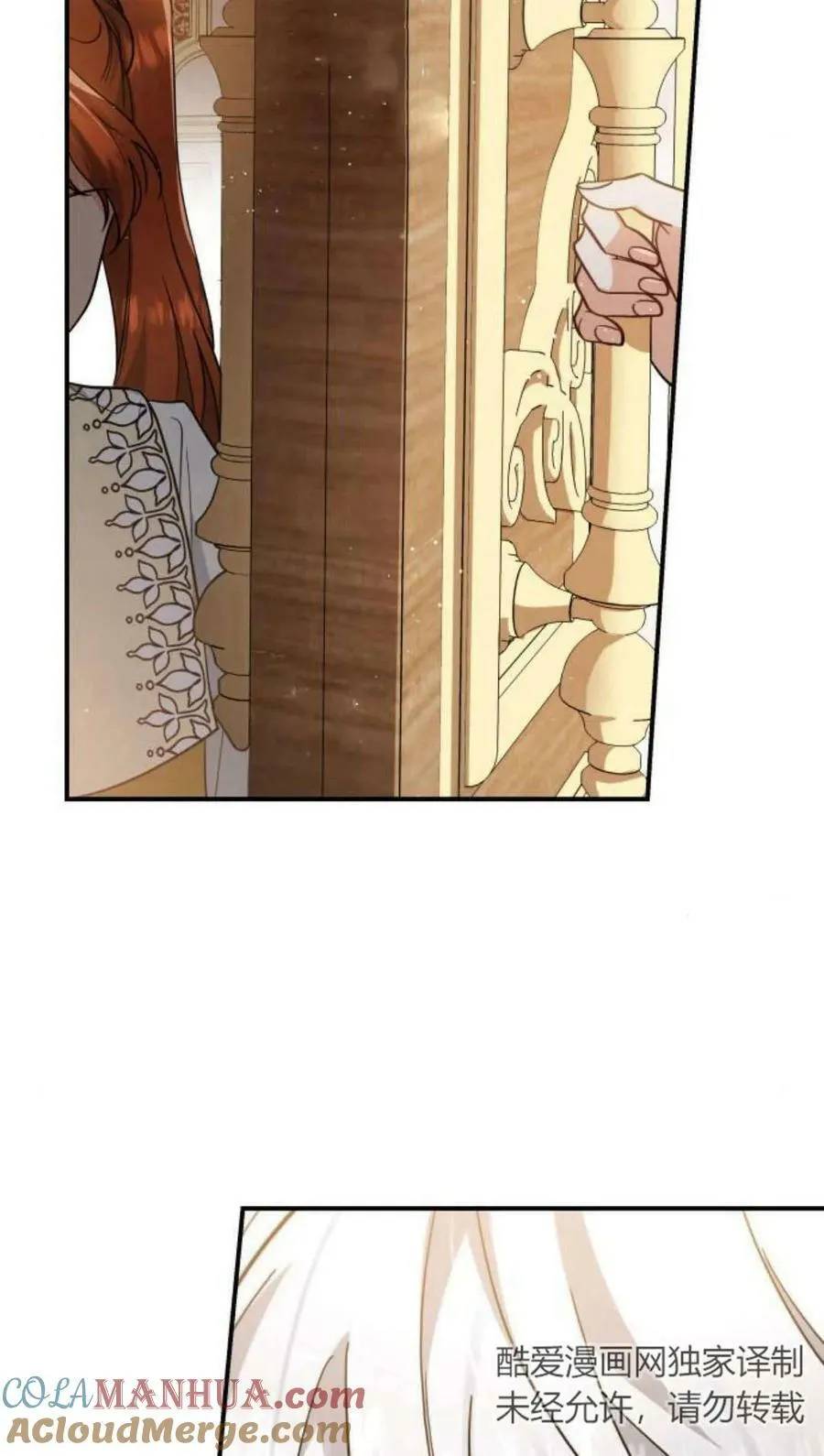 第55话76