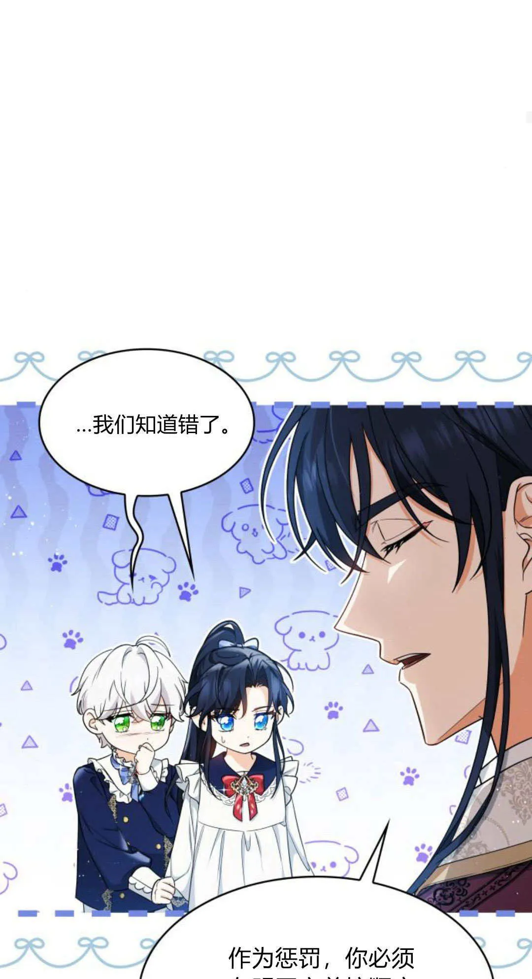 第95话24