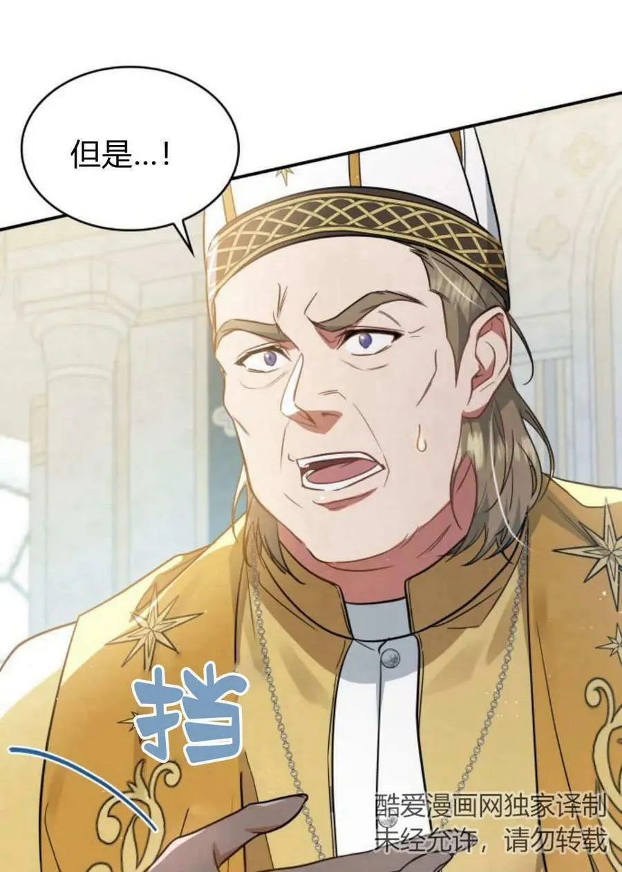 第51话90