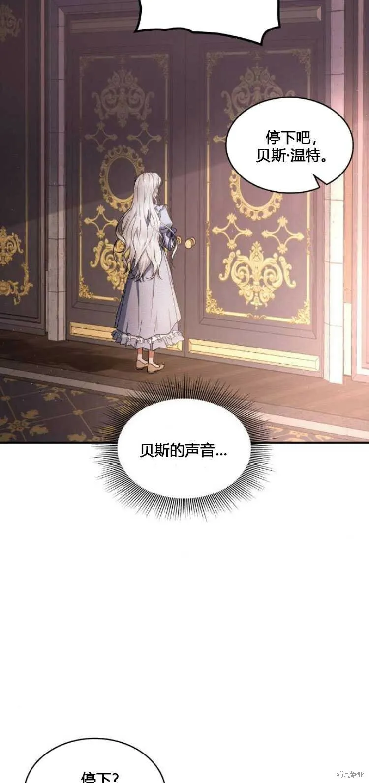 第8话7