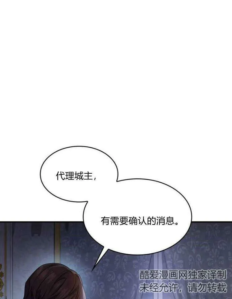 第31话122