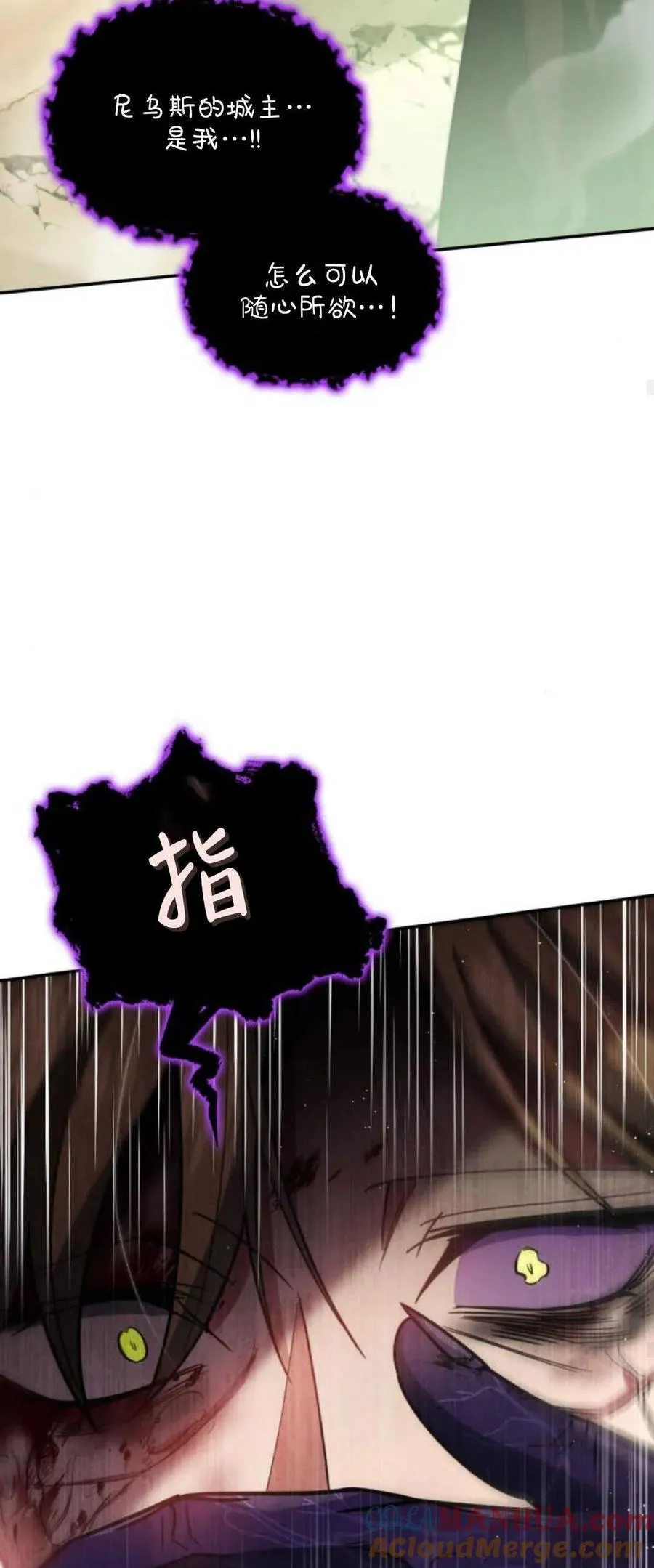 第78话57