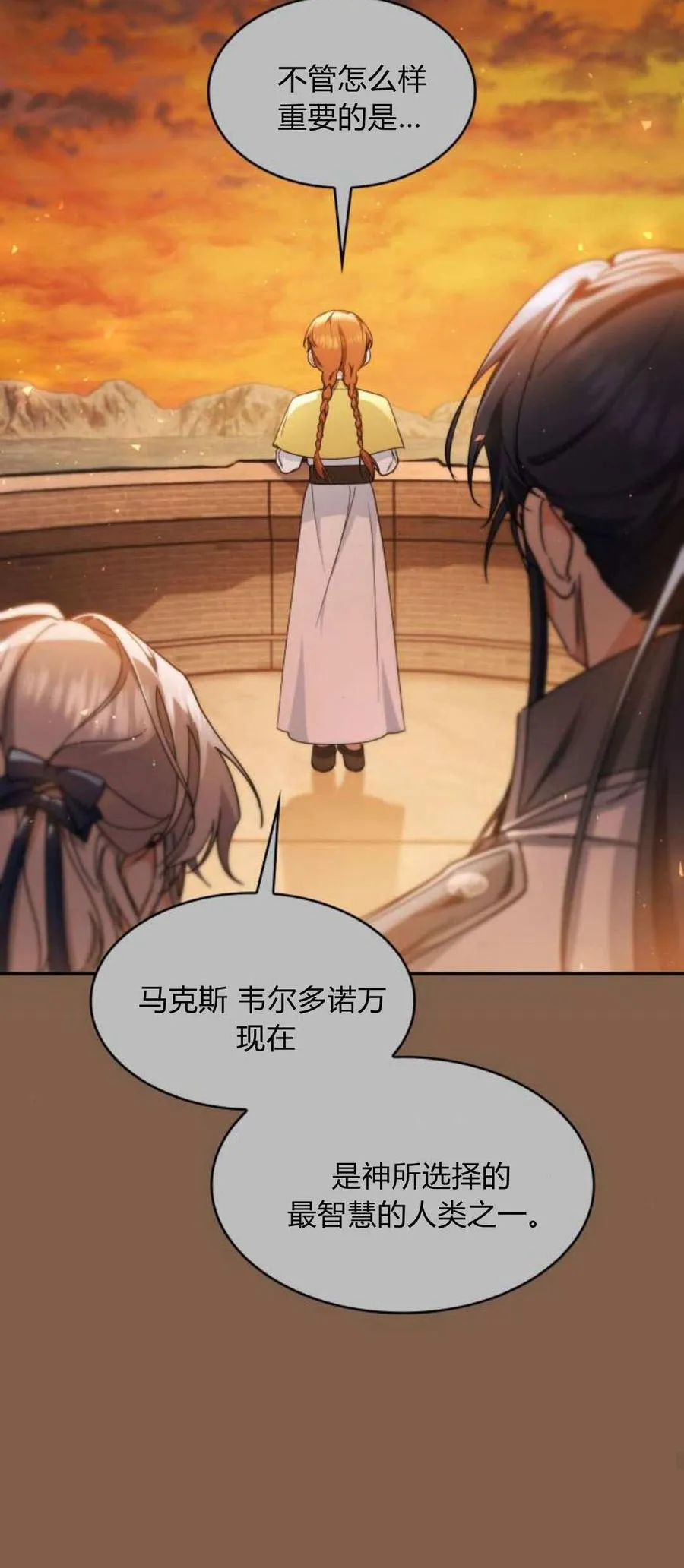 第92话56