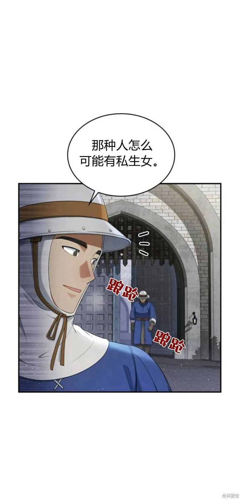 第4话28