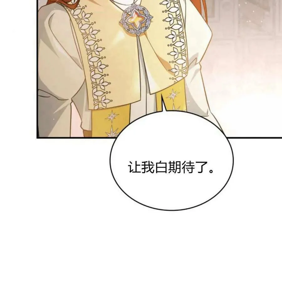 第56话143