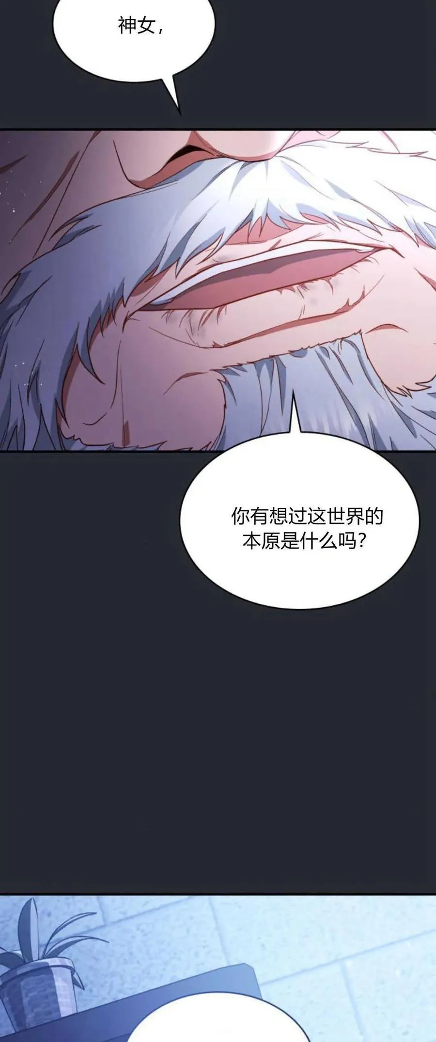 第81话37
