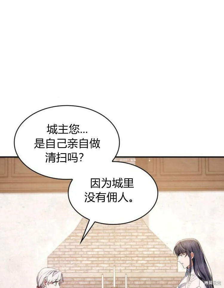第20话31