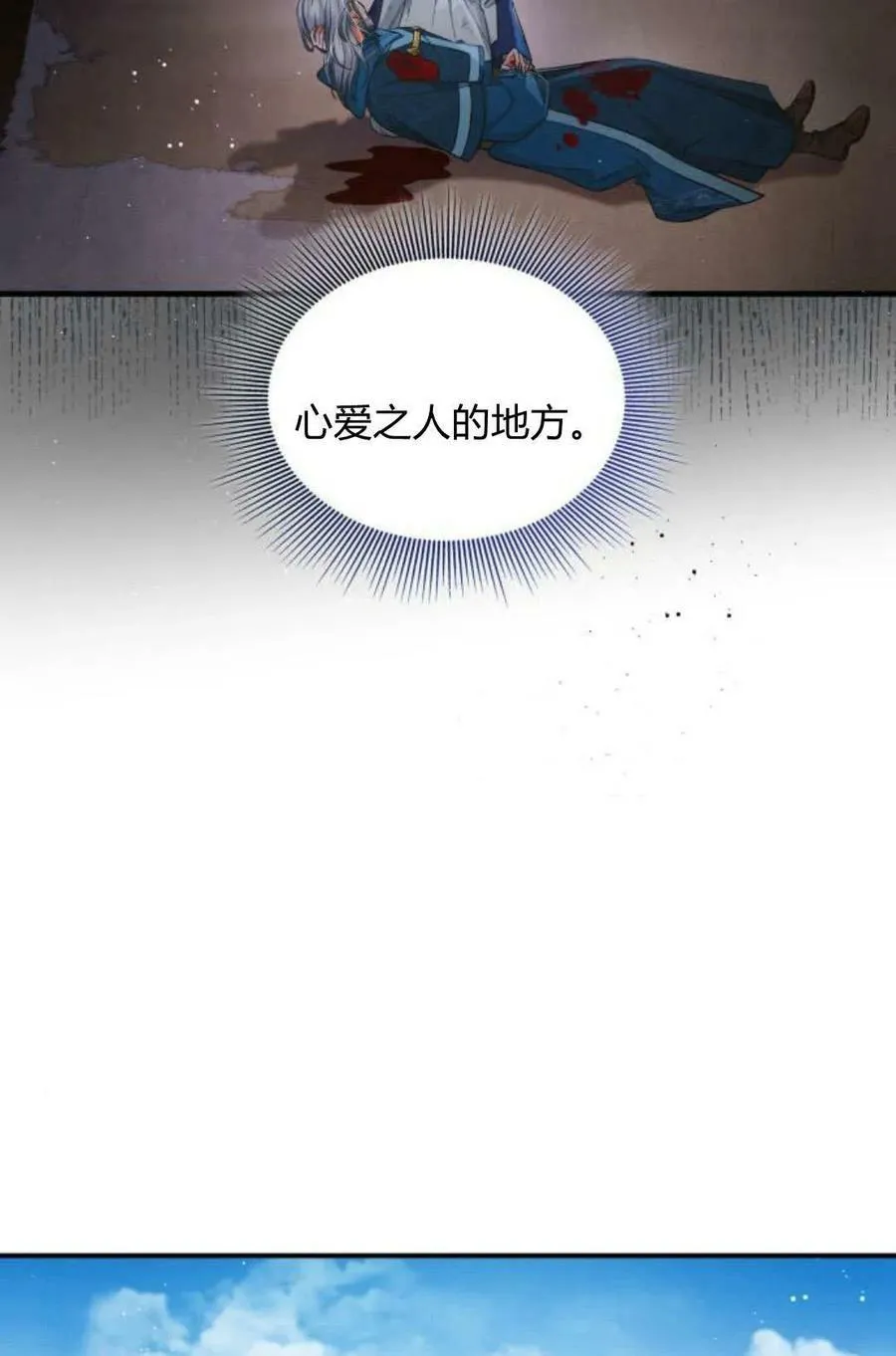 第50话6