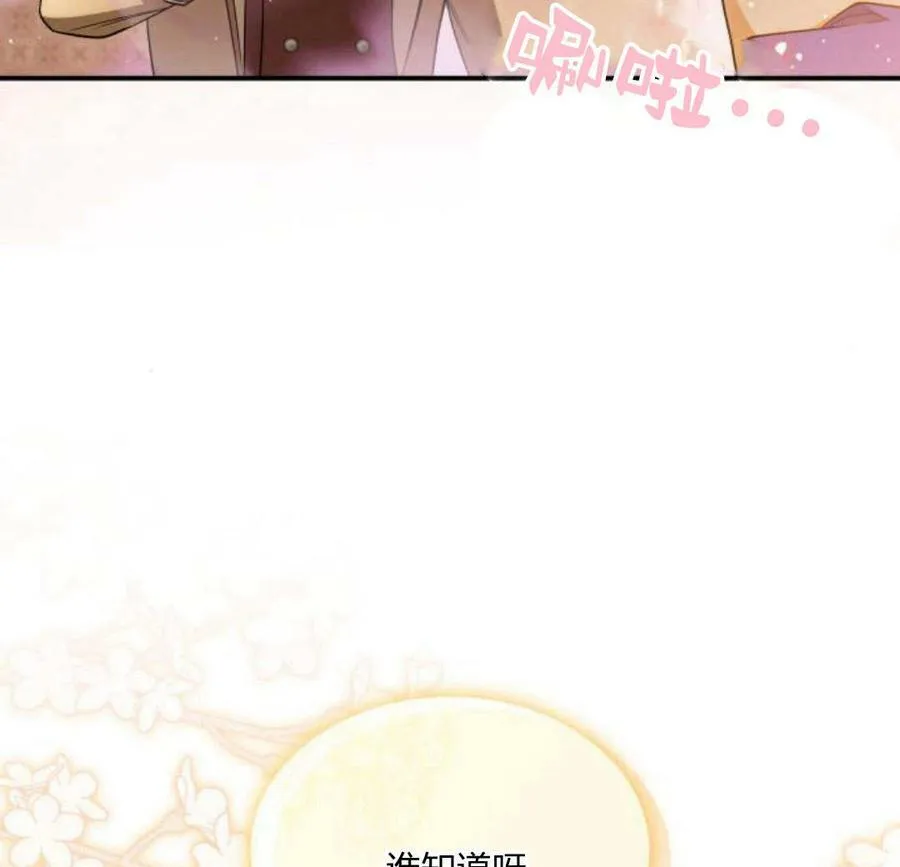 第41话145