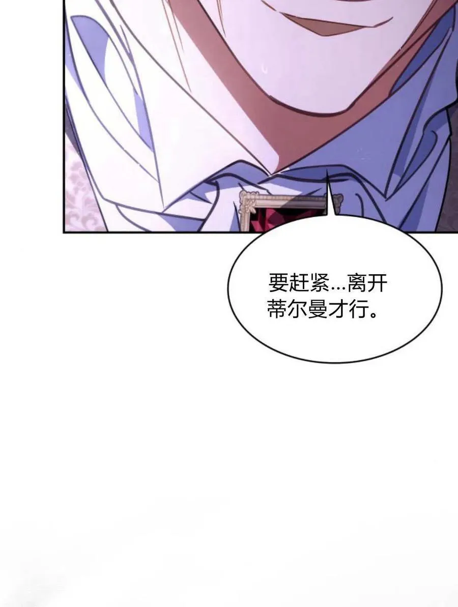 第60话17