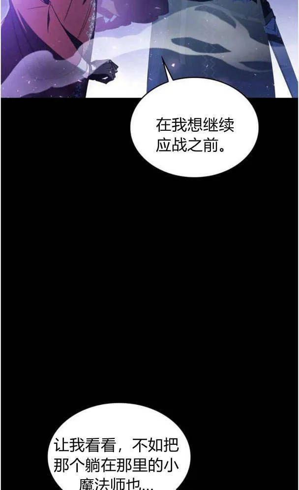 第39话54
