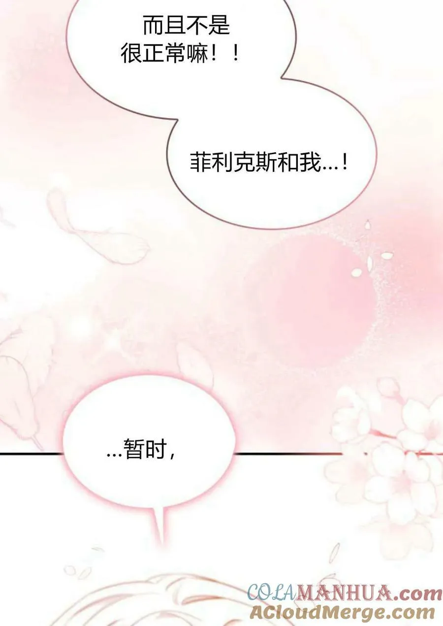 第53话100