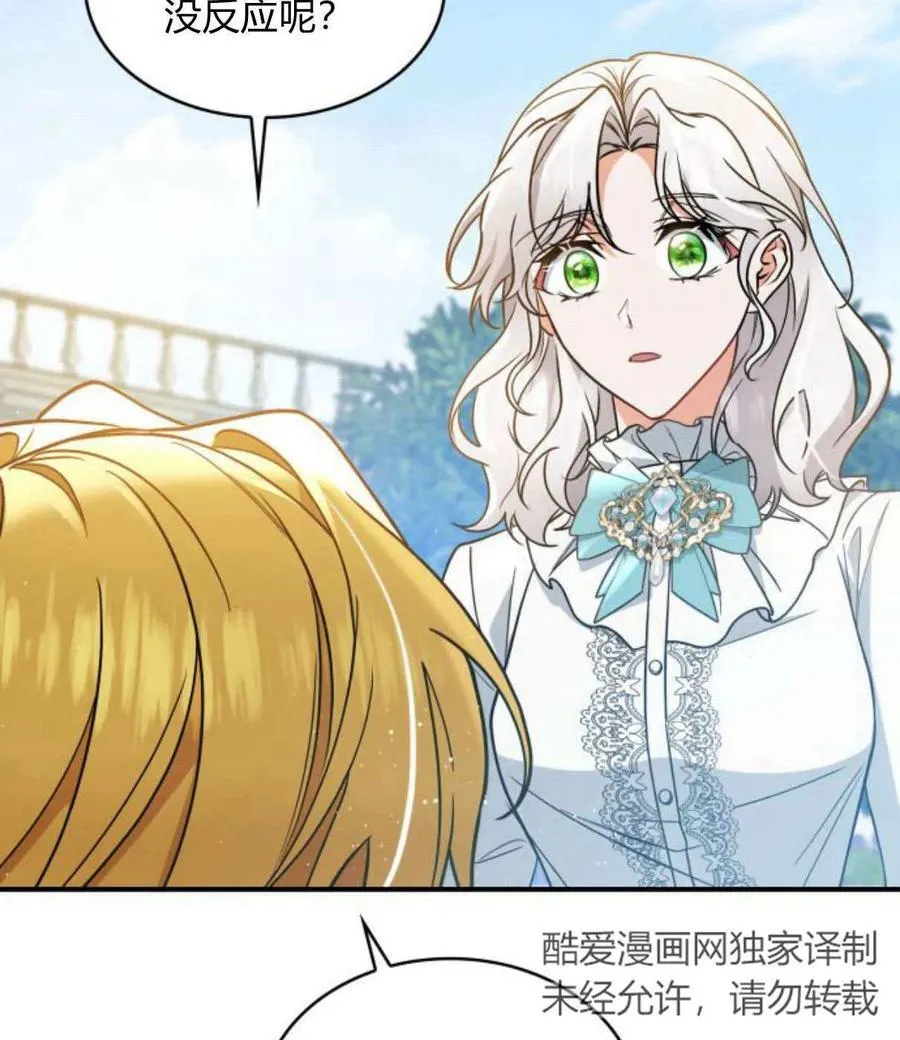 第63话90
