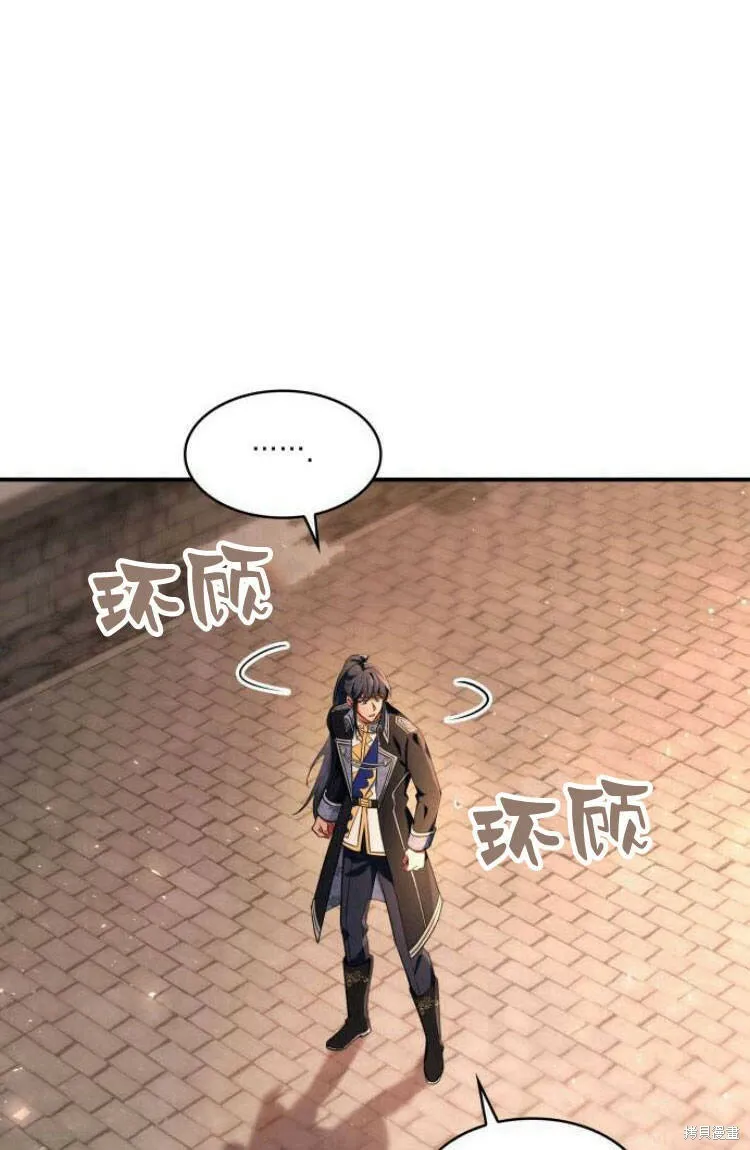 第17话16