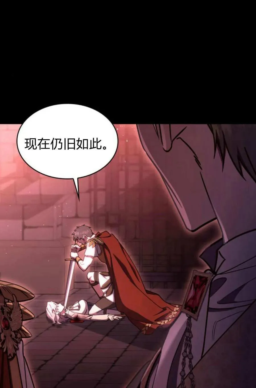 第58话79
