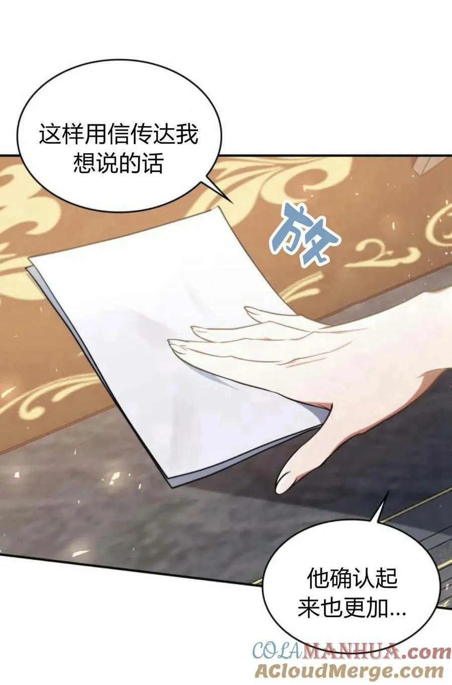 第48话96