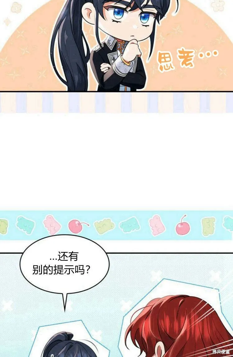 第17话13