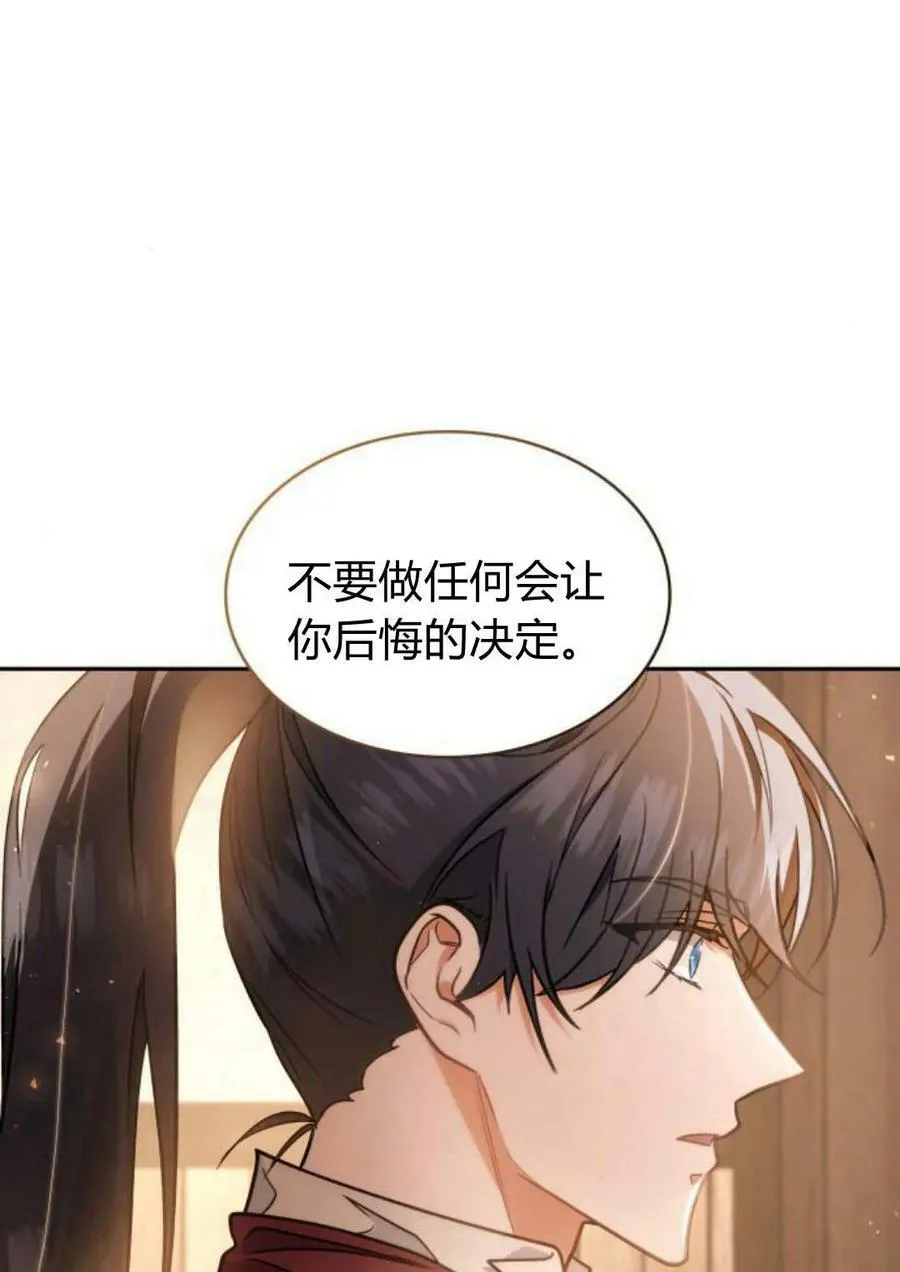 第47话41