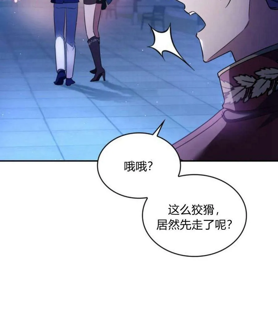 第43话121