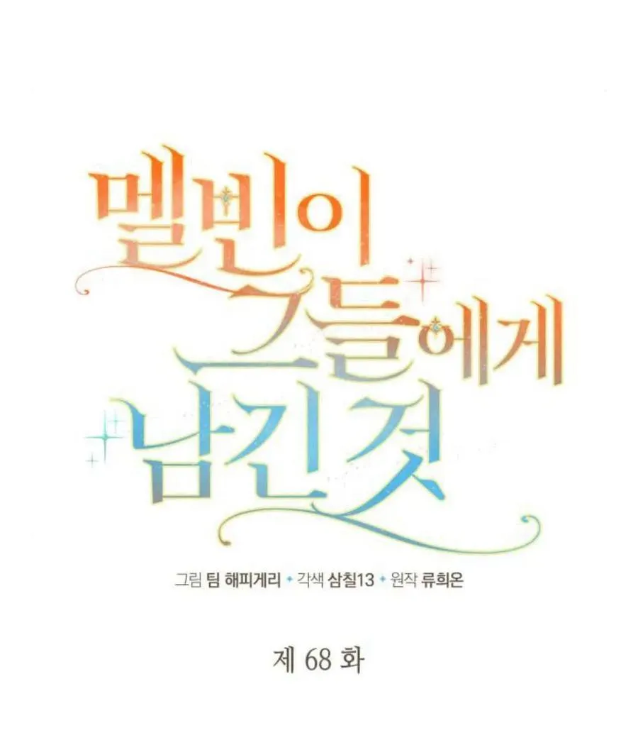 第68话53