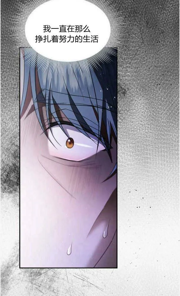 第36话57