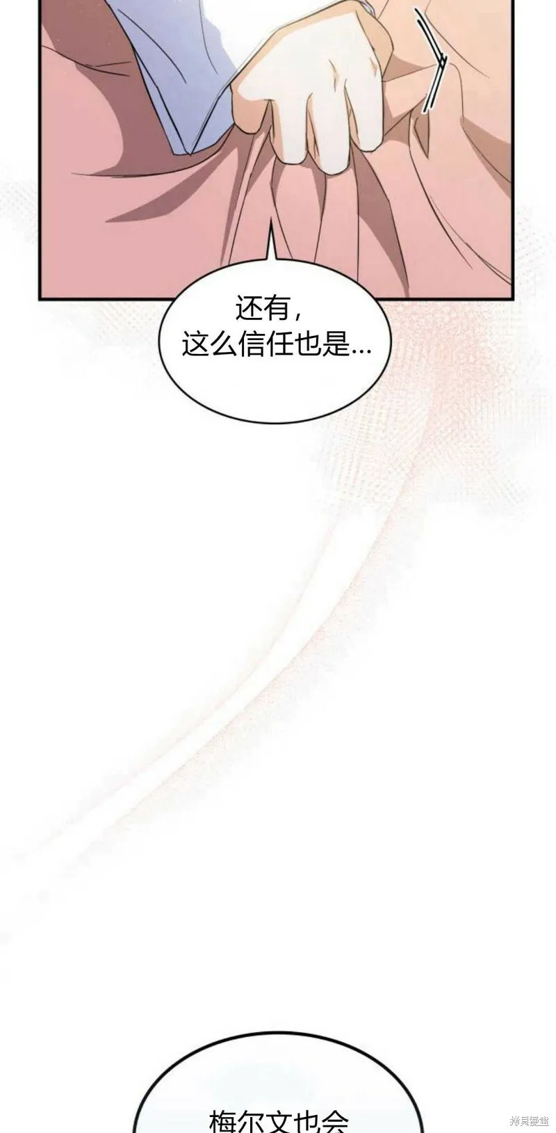 第4话91