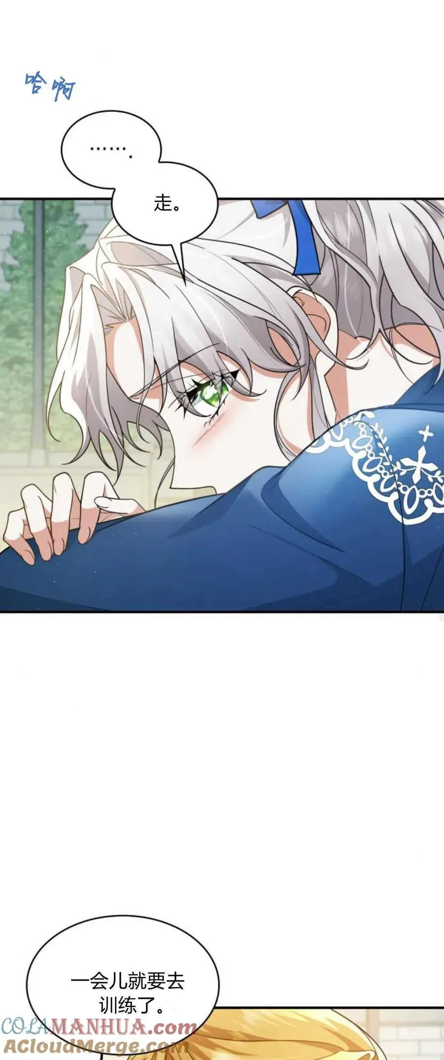 第70话27