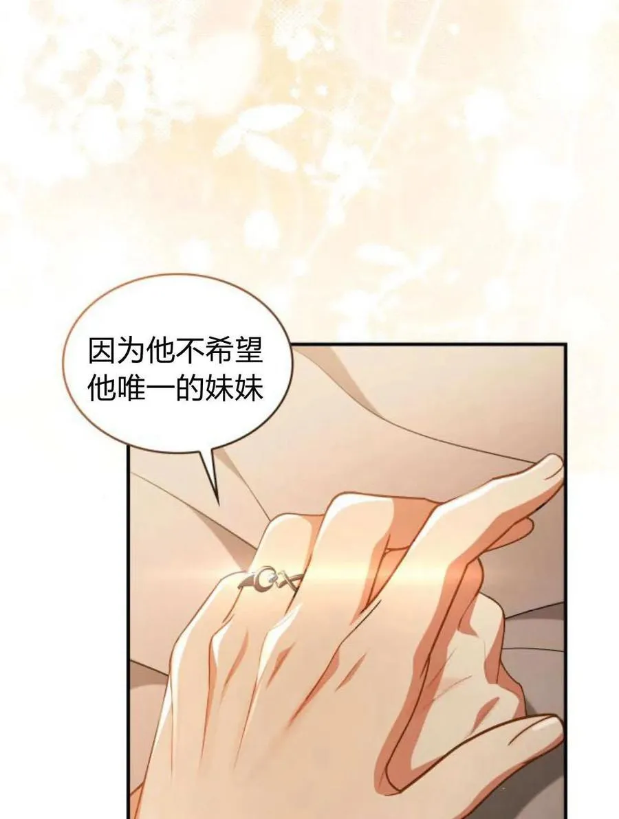 第61话89