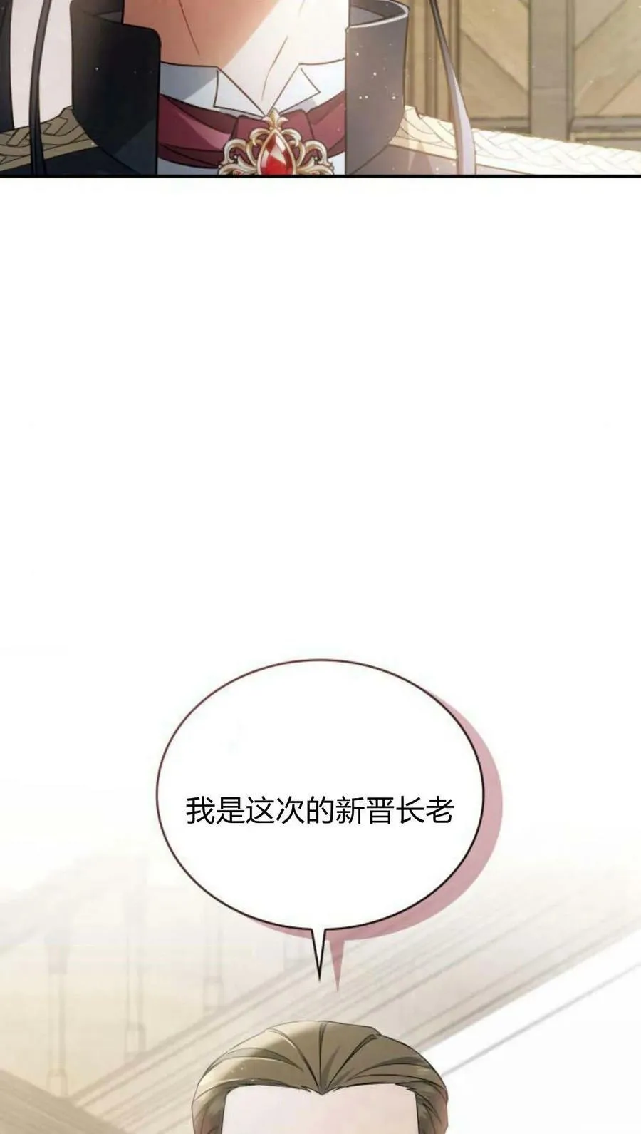 第46话15