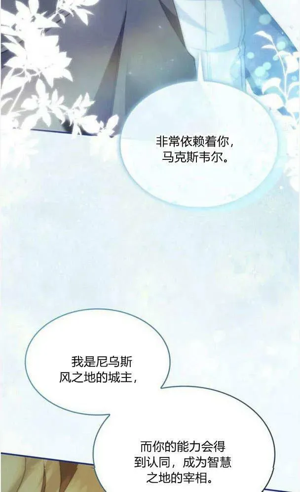 第40话29