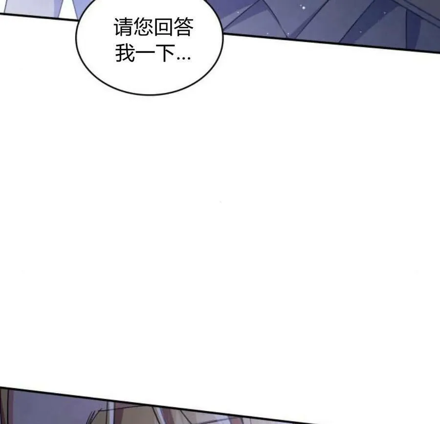 第45话79