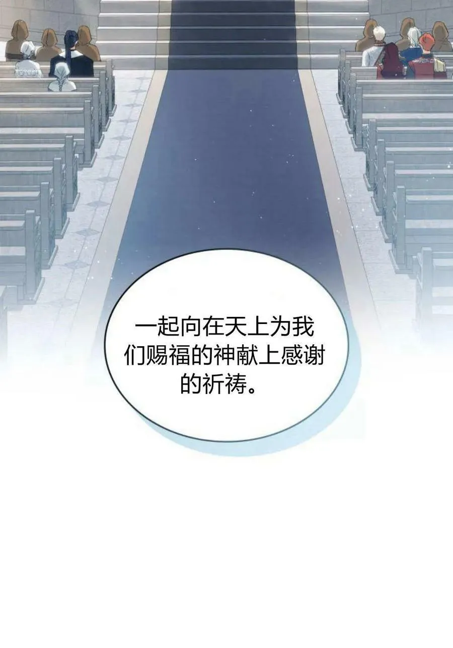第51话15